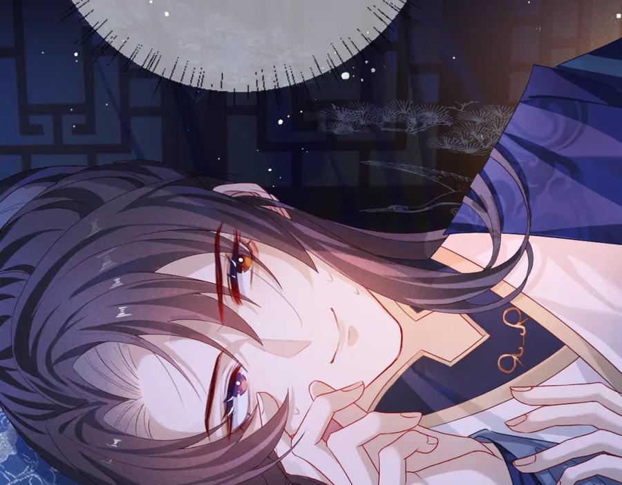 重生后师尊拿命求he - 第4话 潜入 - 第47张图