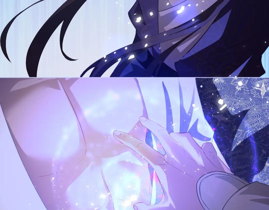 重生后师尊拿命求he - 第4话 潜入 - 第29张图