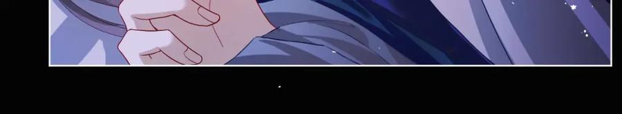 重生后师尊拿命求he - 第4话 潜入 - 第56张图