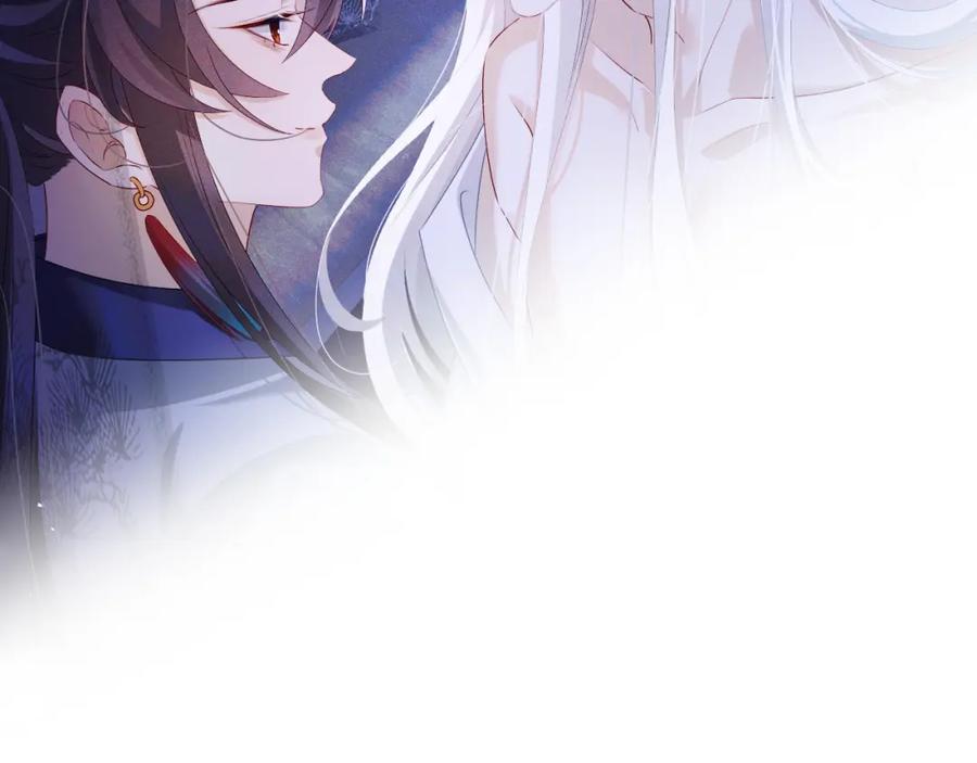 重生后师尊拿命求he - 第4话 潜入 - 第78张图