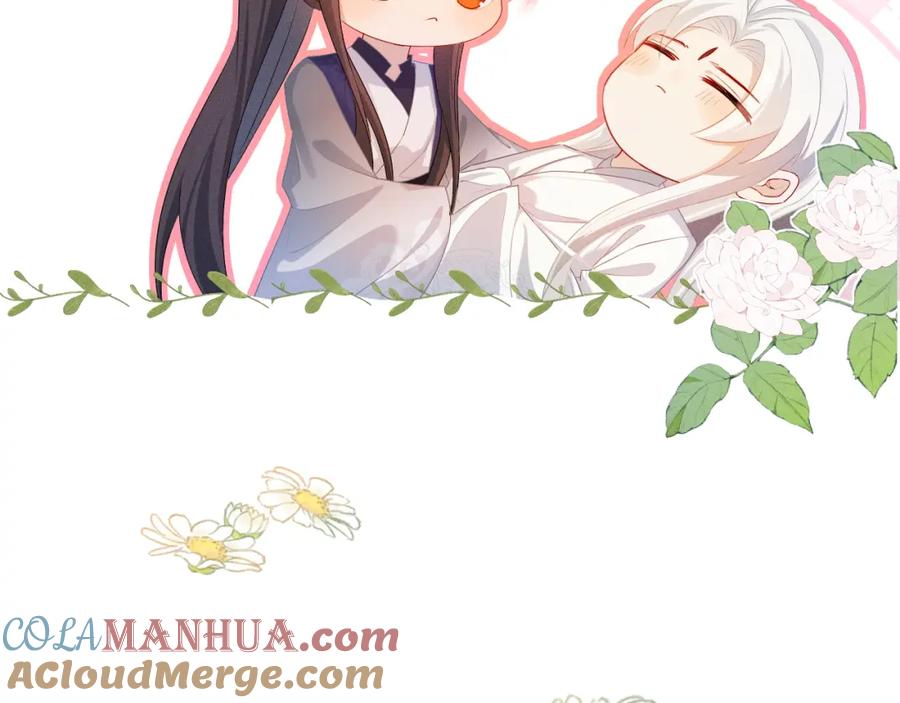 重生后师尊拿命求he - 第4话 潜入 - 第85张图