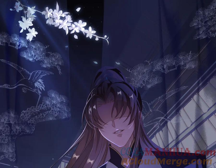 重生后师尊拿命求he - 第4话 潜入 - 第25张图