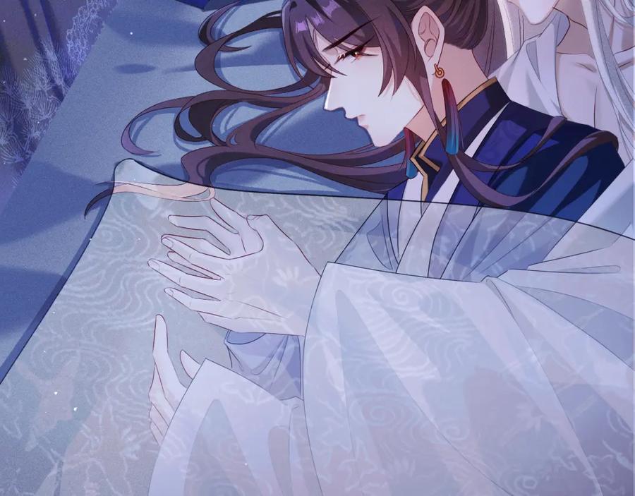 重生后师尊拿命求he - 第4话 潜入 - 第60张图