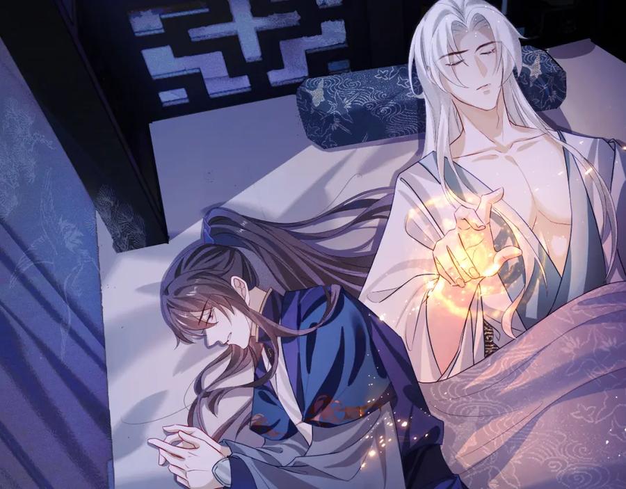 重生后师尊拿命求he - 第4话 潜入 - 第45张图