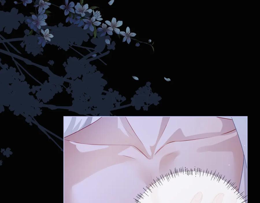 重生后师尊拿命求he - 第4话 潜入 - 第17张图