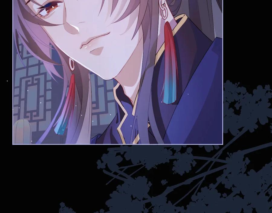 重生后师尊拿命求he - 第4话 潜入 - 第20张图