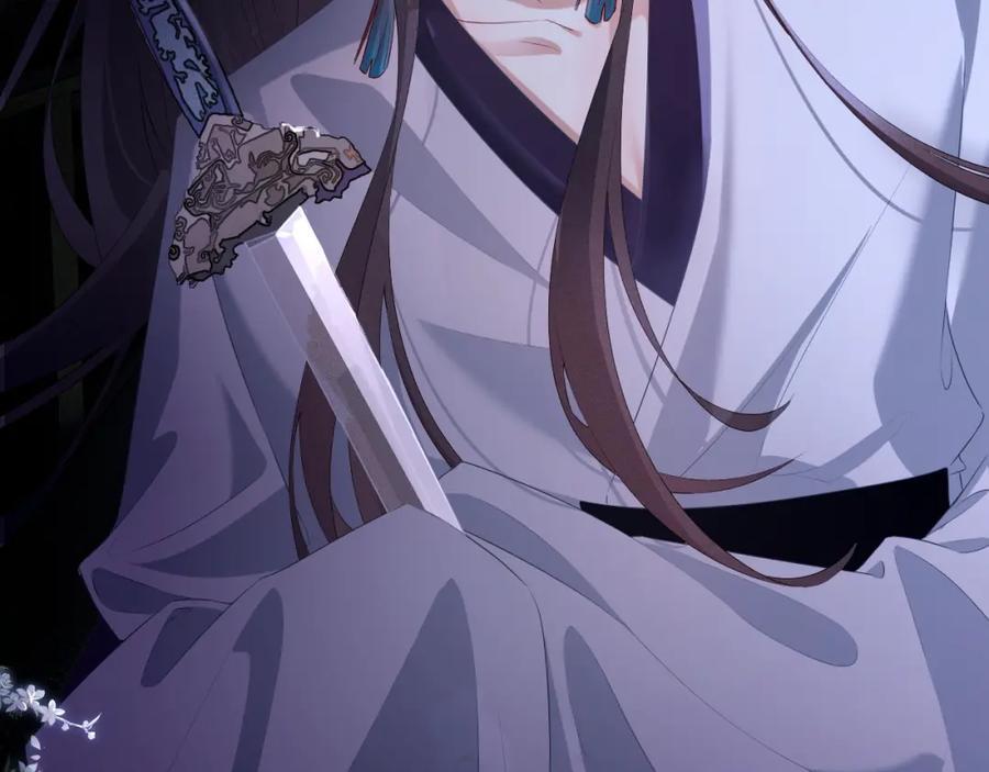 重生后师尊拿命求he - 第5话 缺口 - 第76张图