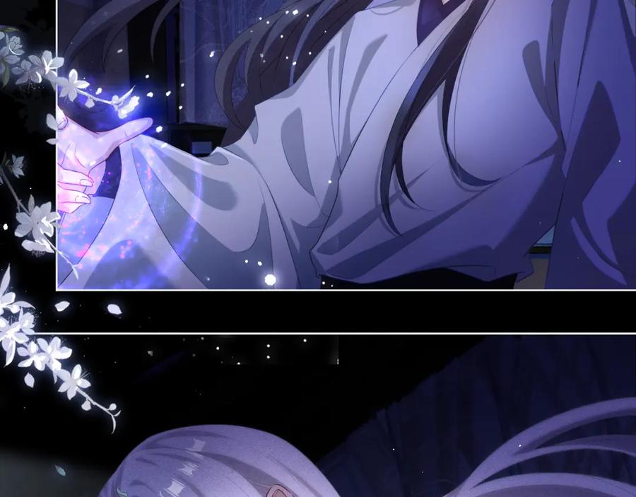 重生后师尊拿命求he - 第5话 缺口 - 第14张图