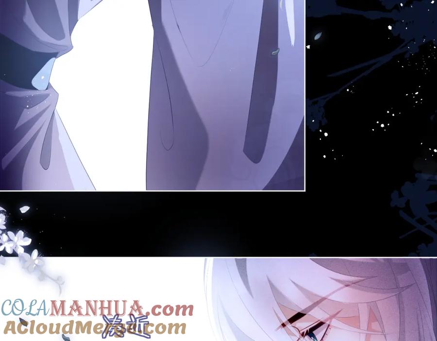 重生后师尊拿命求he - 第5话 缺口 - 第73张图