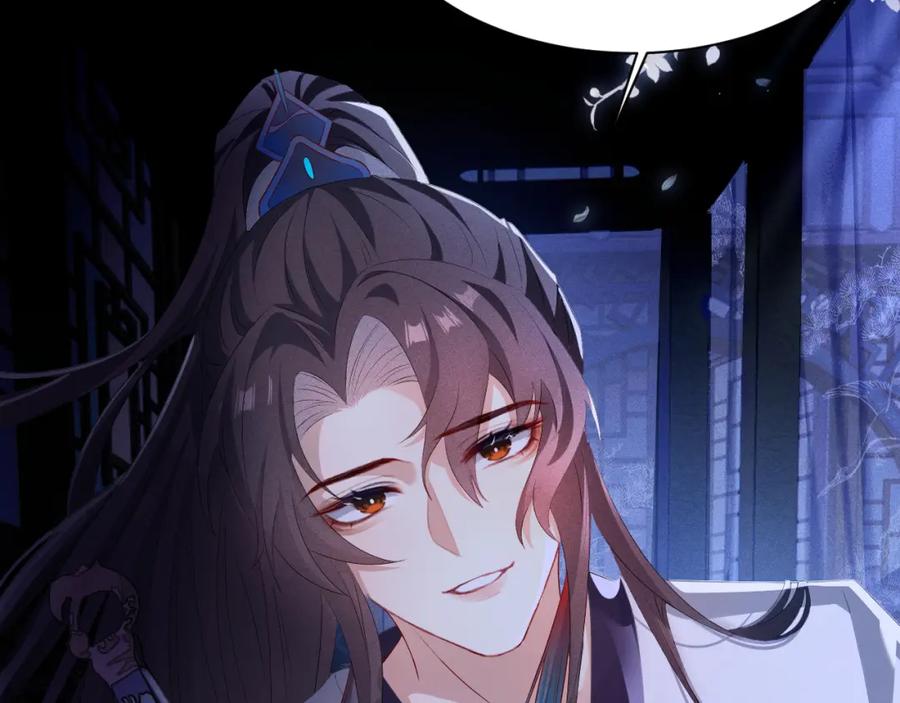 重生后师尊拿命求he - 第5话 缺口 - 第75张图