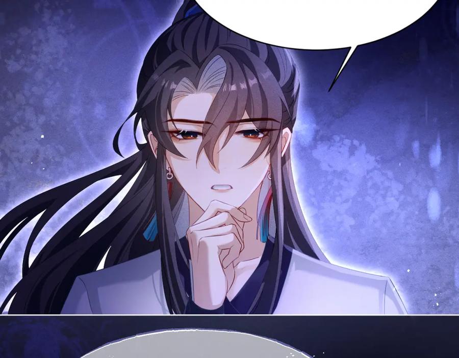 重生后师尊拿命求he - 第5话 缺口 - 第55张图