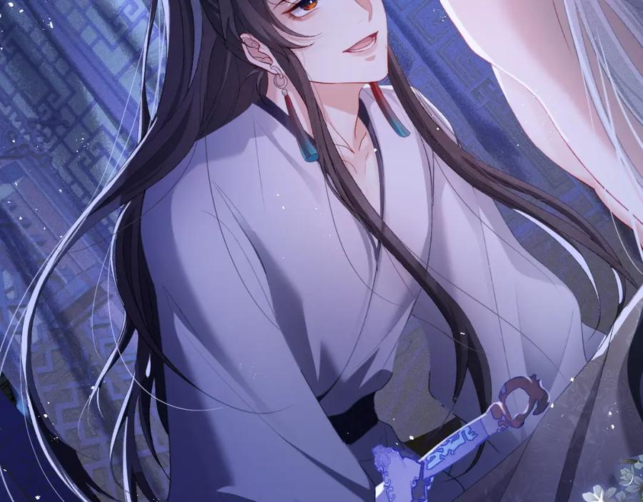 重生后师尊拿命求he - 第5话 缺口 - 第80张图