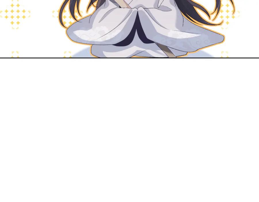 重生后师尊拿命求he - 第5话 缺口 - 第90张图