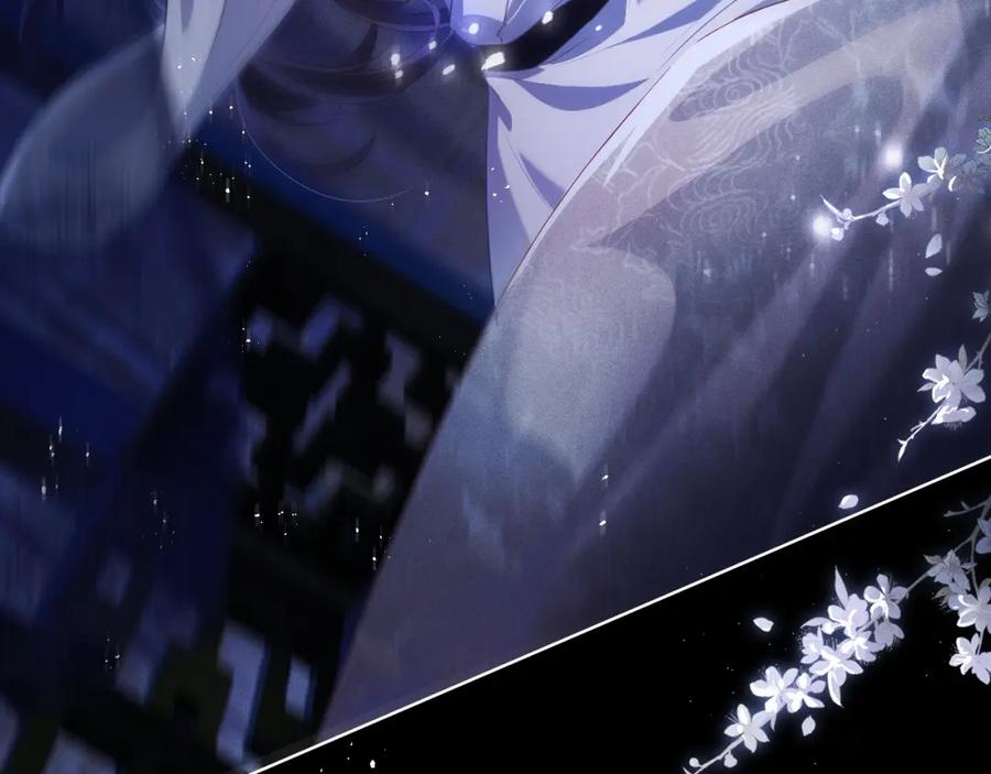 重生后师尊拿命求he - 第5话 缺口 - 第27张图