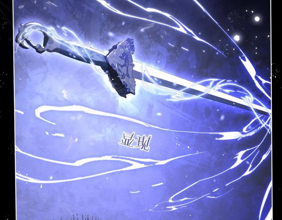 重生后师尊拿命求he - 第5话 缺口 - 第22张图