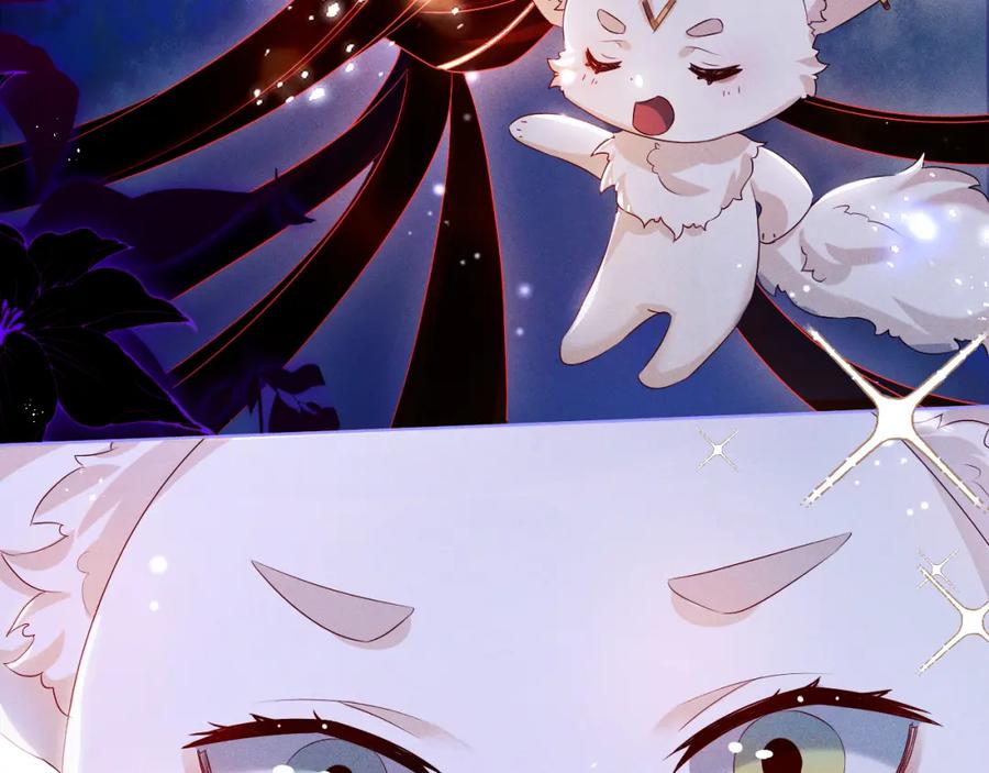 重生后师尊拿命求he - 第5话 缺口 - 第39张图