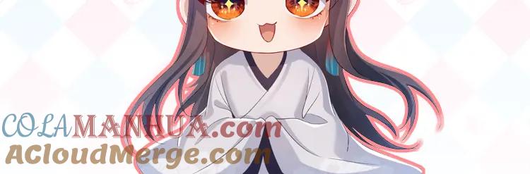 重生后师尊拿命求he - 第5话 缺口 - 第101张图