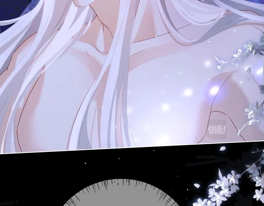 重生后师尊拿命求he - 第5话 缺口 - 第19张图