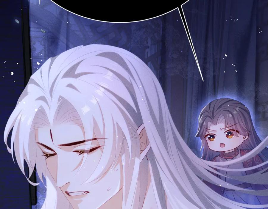 重生后师尊拿命求he - 第5话 缺口 - 第18张图