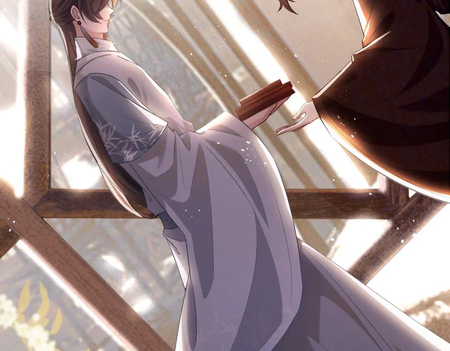 重生后师尊拿命求he - 第5话 缺口 - 第66张图