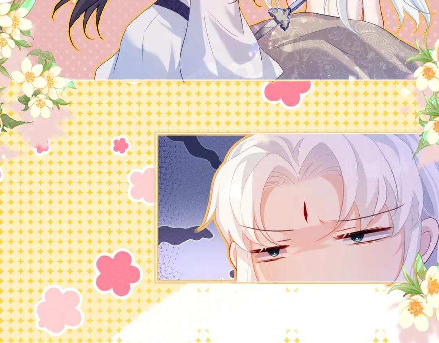 重生后师尊拿命求he - 第5话 缺口 - 第88张图