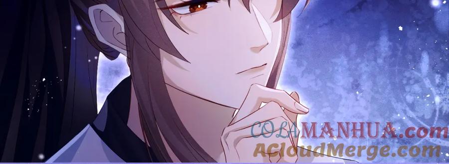 重生后师尊拿命求he - 第5话 缺口 - 第53张图