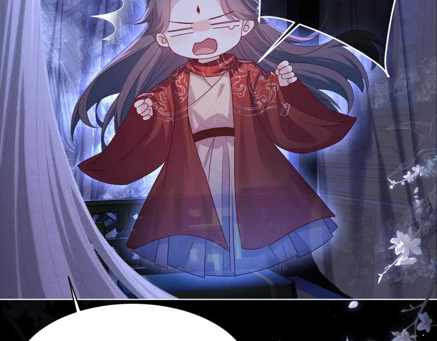 重生后师尊拿命求he - 第5话 缺口 - 第12张图