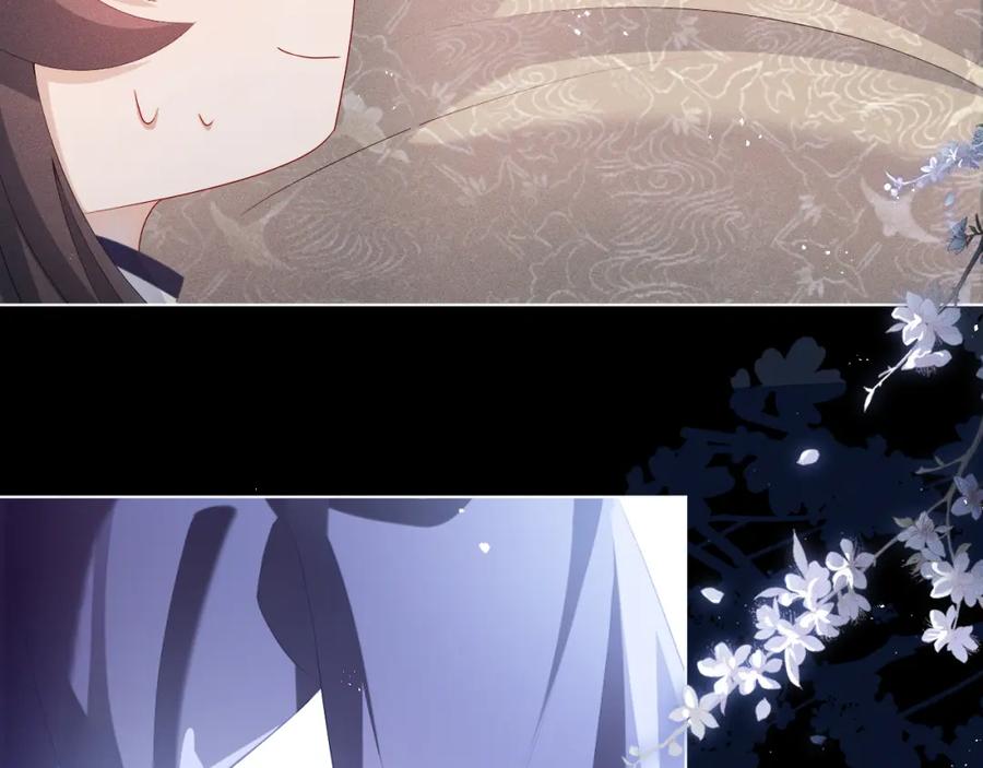 重生后师尊拿命求he - 第5话 缺口 - 第72张图