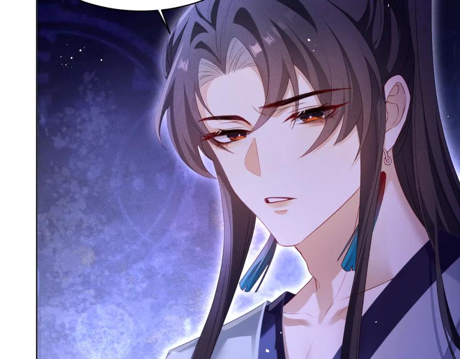 重生后师尊拿命求he - 第5话 缺口 - 第63张图