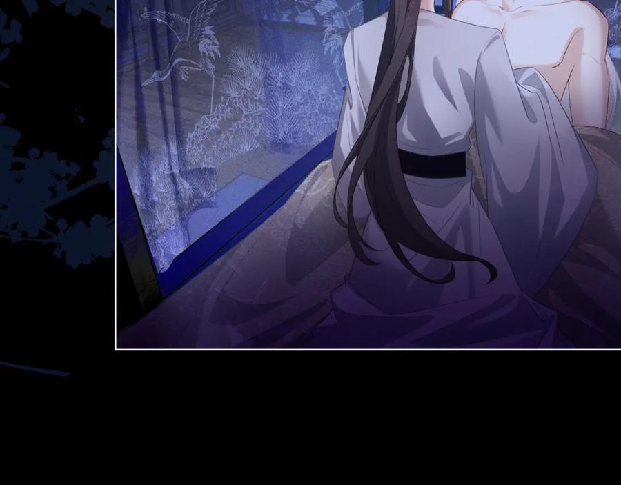 重生后师尊拿命求he - 第5话 缺口 - 第78张图