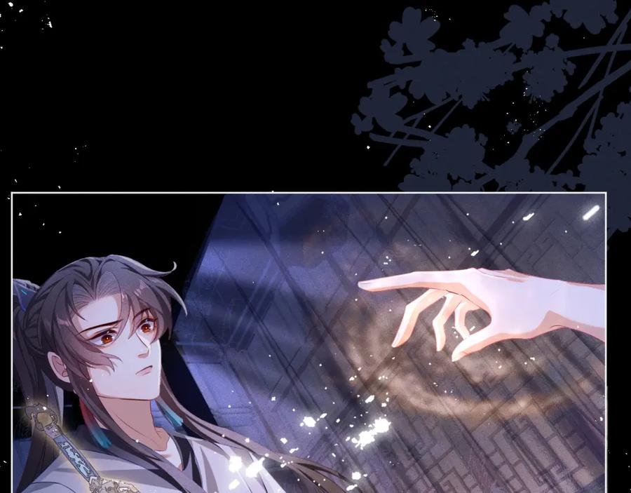 重生后师尊拿命求he - 第6话 私情 - 第6张图