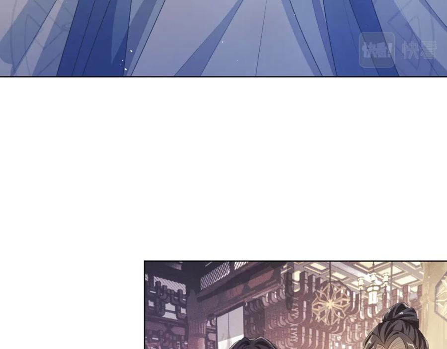 重生后师尊拿命求he - 第6话 私情 - 第63张图