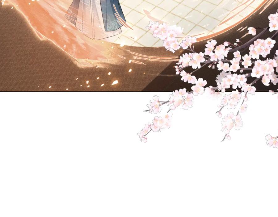 重生后师尊拿命求he - 第6话 私情 - 第80张图