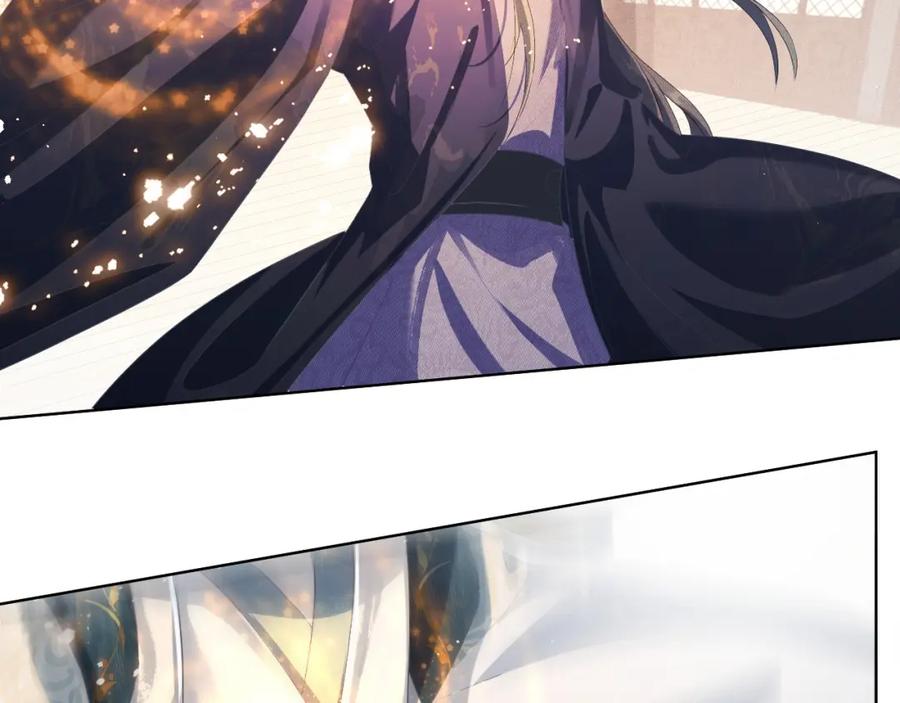 重生后师尊拿命求he - 第6话 私情 - 第68张图