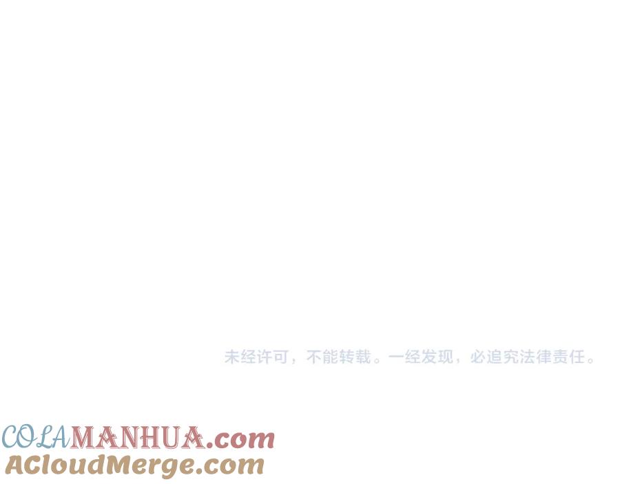 重生后师尊拿命求he - 第6话 私情 - 第82张图