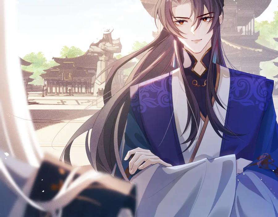 重生后师尊拿命求he - 第6话 私情 - 第51张图