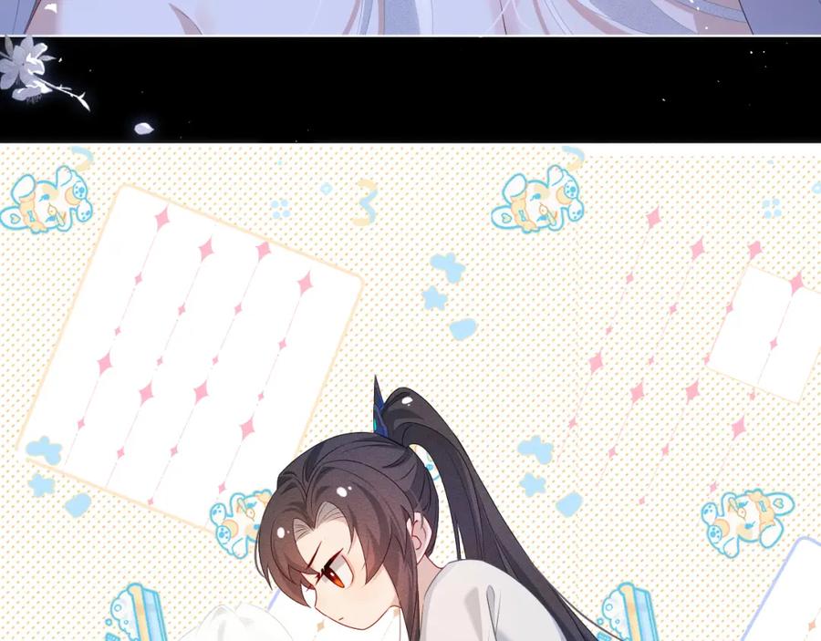 重生后师尊拿命求he - 第6话 私情 - 第26张图