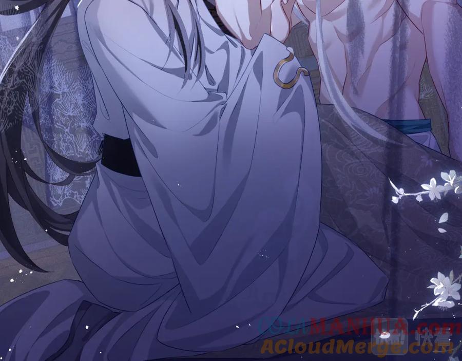 重生后师尊拿命求he - 第6话 私情 - 第16张图