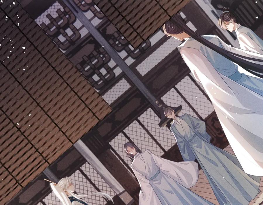 重生后师尊拿命求he - 第6话 私情 - 第54张图