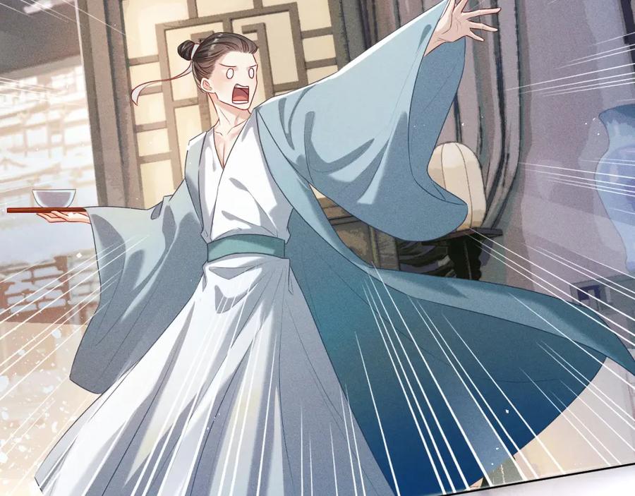 重生后师尊拿命求he - 第6话 私情 - 第38张图