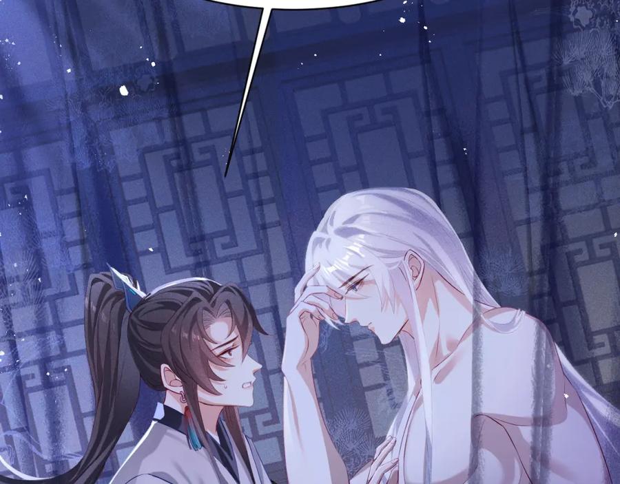 重生后师尊拿命求he - 第6话 私情 - 第15张图
