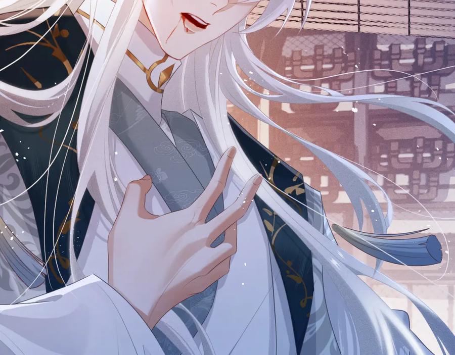 重生后师尊拿命求he - 第6话 私情 - 第71张图