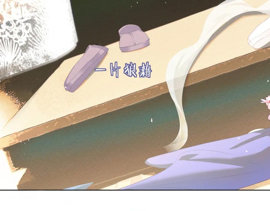 重生后师尊拿命求he - 第6话 私情 - 第42张图