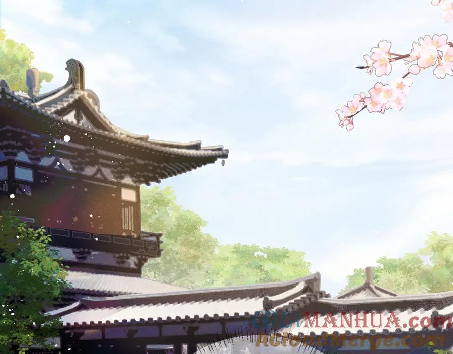 重生后师尊拿命求he - 第6话 私情 - 第34张图