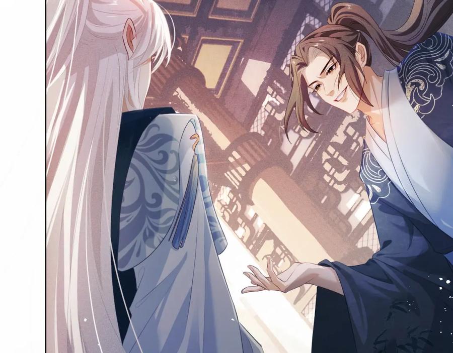 重生后师尊拿命求he - 第6话 私情 - 第57张图