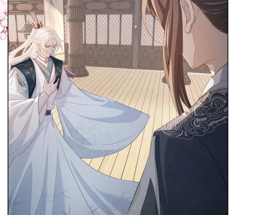 重生后师尊拿命求he - 第6话 私情 - 第74张图