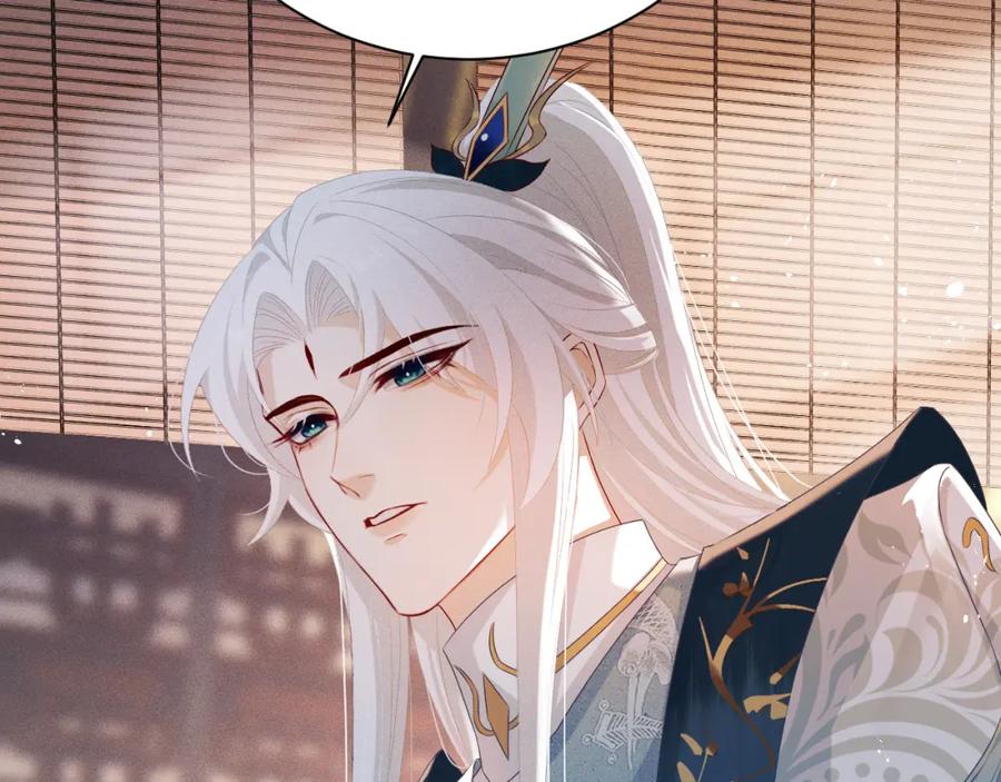 重生后师尊拿命求he - 第7话 认罪 - 第46张图