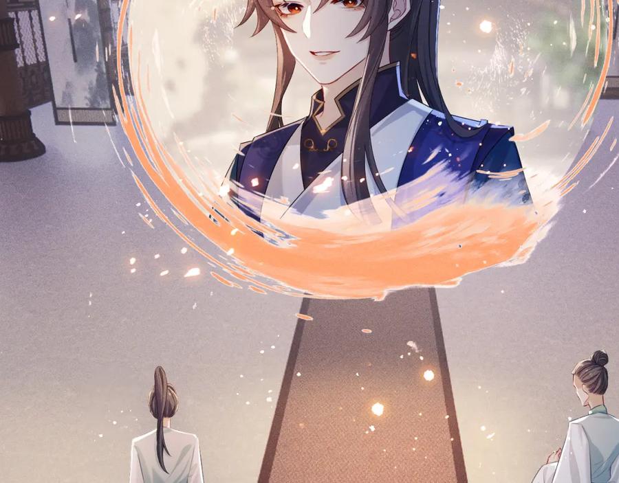 重生后师尊拿命求he - 第7话 认罪 - 第36张图