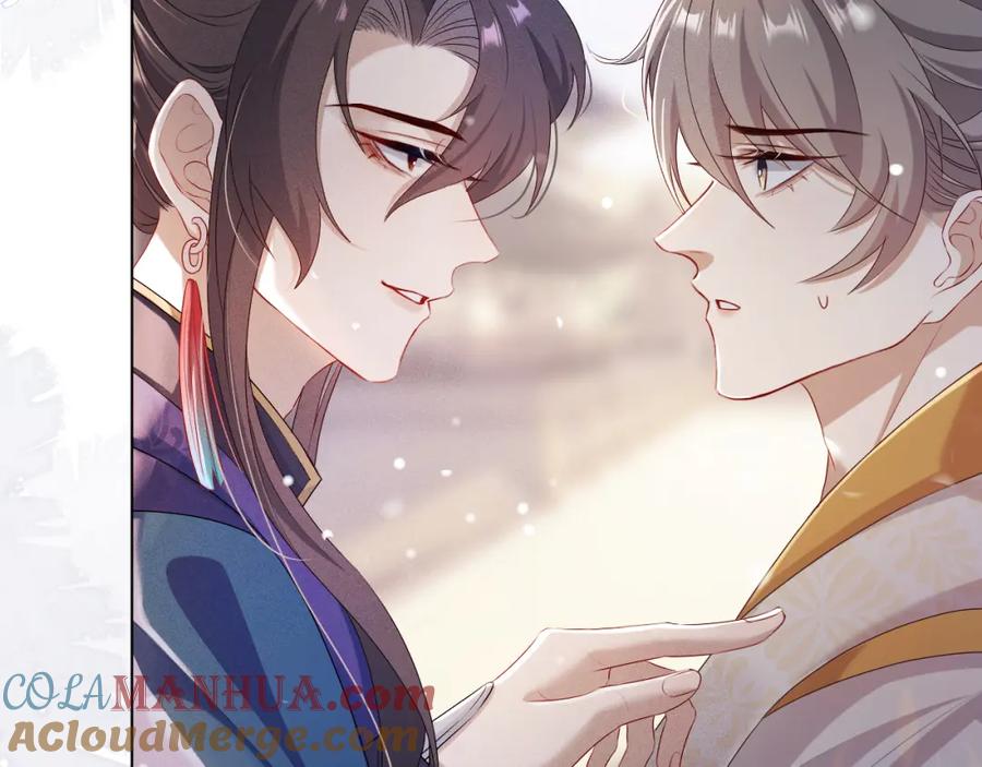 重生后师尊拿命求he - 第7话 认罪 - 第25张图