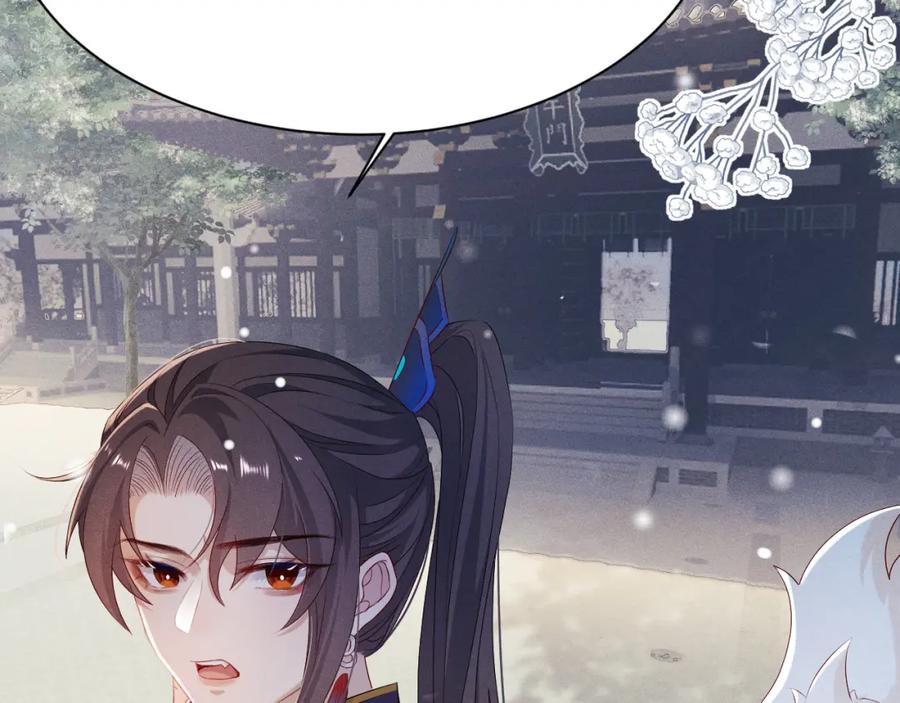 重生后师尊拿命求he - 第7话 认罪 - 第92张图